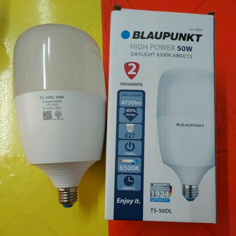 หลอด LED 50W E27 6500K 4750lm สว่างมากๆๆค่ะ