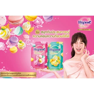 Hygiene Expert Care ไฮยีน น้ำยาปรับผ้านุ่ม 470/490ml สูตรเข้มข้นพิเศษ