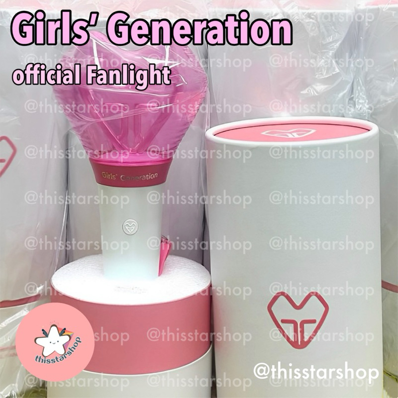 แท่งไฟ Girls Generation official Light stick / SNSD แท่งไฟโซซิ girls generation fanlight