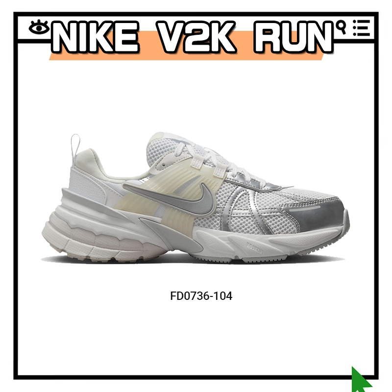 พร้อมส่ง ของแท้100% Nike V2K Run fd0736-104