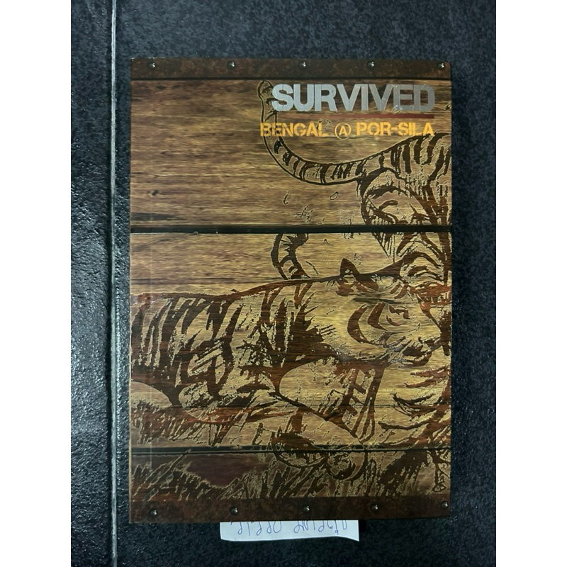 SURVIVED  BENGAL A POR-SILA