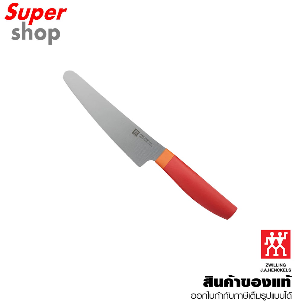 Zwilling Now S Petty Knife with round tip รุ่น N54352131 มีดสำหรับเตรียมอาหาร ตั้งแต่หั่นผัก ไปจนถึงเนื้อสัตว์
