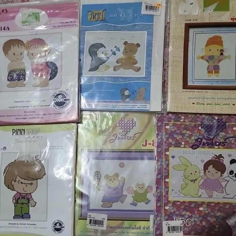 ชุดkitปักครอสติชขนาดตั้งแต่6" ขึ้นไป