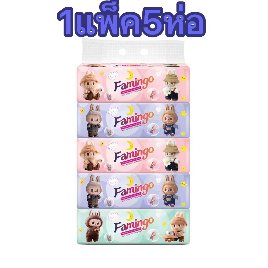 พร้อมส่ง ทิชชู่ กระดาษทิชชู่ (1แพ็ค5ห่อ) แผ่นใหญ่ ไร้ฝุ่น กระดาษเช็ดหน้า ไม่เป็นขุย ราคาถูก