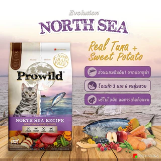 Prowild โปรไวลด์ อีโวลูชั่น นอร์ท ซี เกรนฟรี สูตรปลาทูน่า อาหารแมวทุกขนาดทุกช่วงวัย 10 kg.