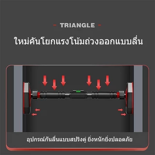บาร์โหนดึงข้อ อุปกรณ์ออกกำลังกาย การติดตั้งโดยไม่ต้องเจาะ ปรับความยาวได้ 70-135cm บาร์ดึงข้อ Chinup Bar บาร์โหนติดประตู
