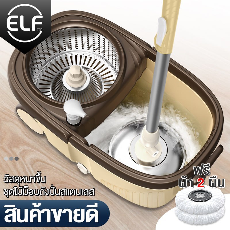 ไม้ถูพื้น ไม้ม็อบถูพื้นพร้อมถังปั่น ฟรีผ้าถูพื้น 2 ผืน ไม้ถูพื้น หมุนได้ 360 องศา ถังมีรูระบายน้ำ มีล้อ2ล้อใหญ๋ 4084
