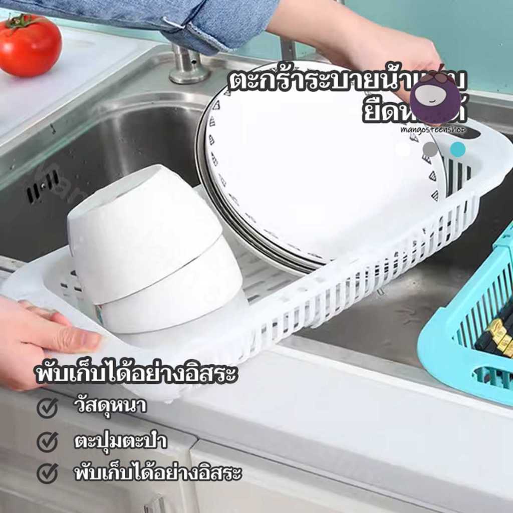 ตะกร้าล้างผัก ตะแกรงล้างผัก ใช้งานสะดวก ยืดหดได้ มีรูระบายน้ำ พลาสติก PP 3 สี