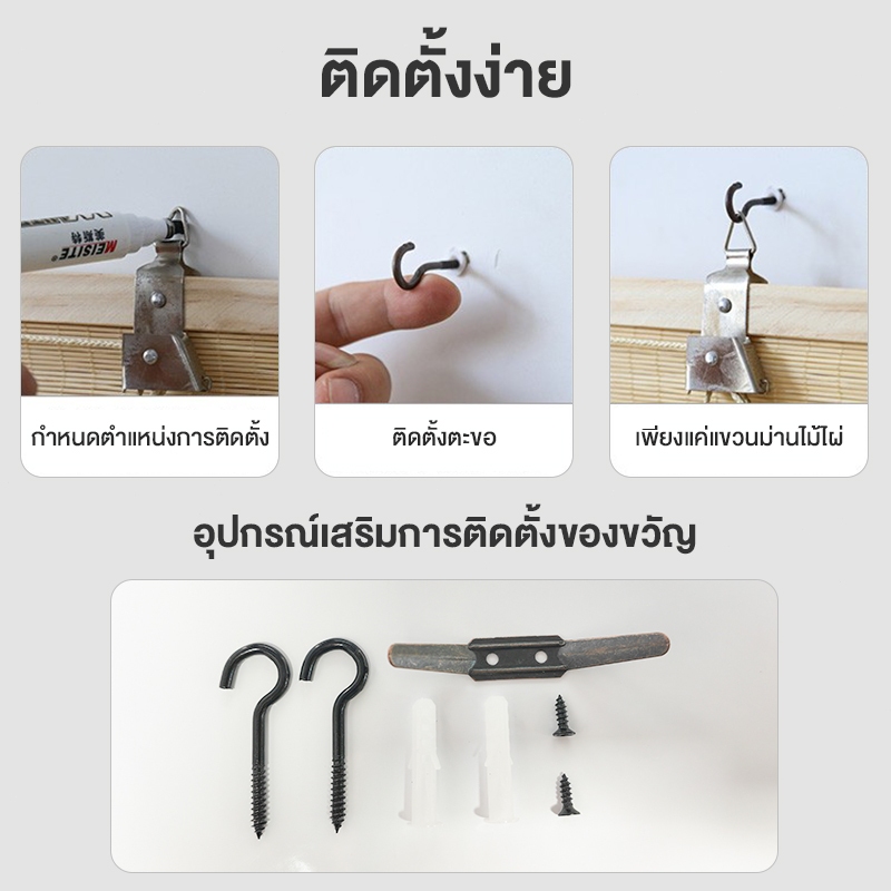 ม่านบังแดดไม้ไผ่แท้ ดีไซน์ธรรมชาติ ทนทานทุกสภาพอากาศ 🎋 พร้อมส่งฟรี! โปรโมชั่นราคาพิเศษ เริ่มต้น 279฿ - รูปที่ 3