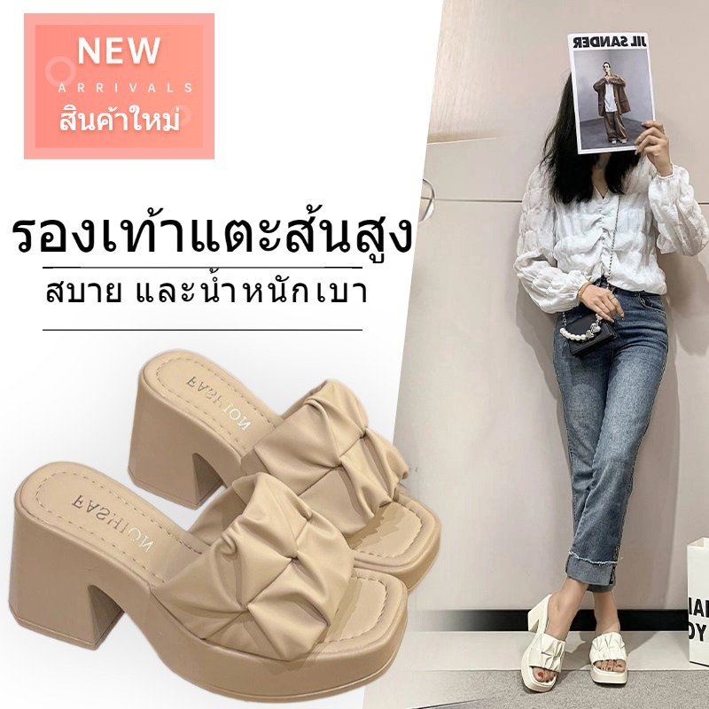 รองเท้าแตะส้นสูงผู้หญิงแฟชั่นใหม่ ส้นหนา เปิดนิ้วเท้า กันลื่น สวมใส่สบาย มีให้เลือก 5 สี