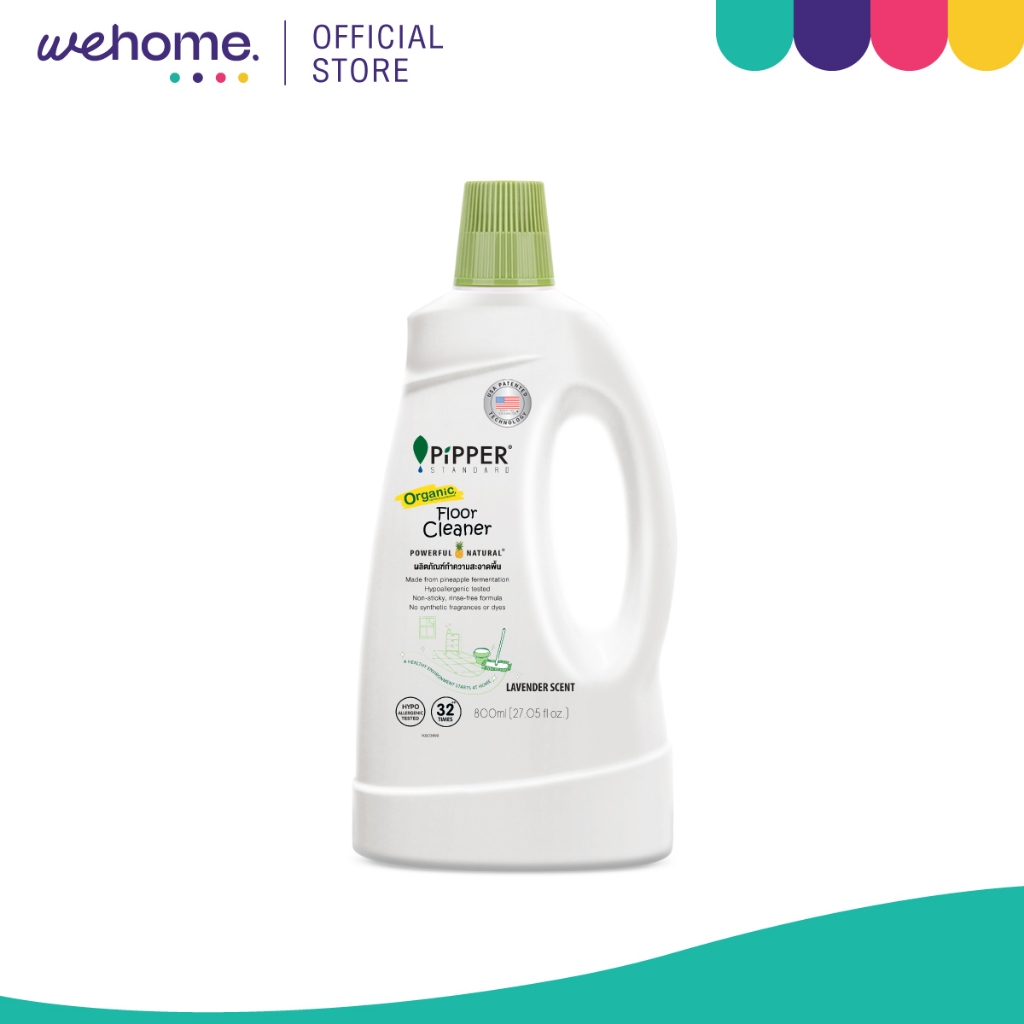 PIPPER STANDARD น้ำยาถูพื้น กลิ่นลาเวนเดอร์ 800 มล. |PCS|