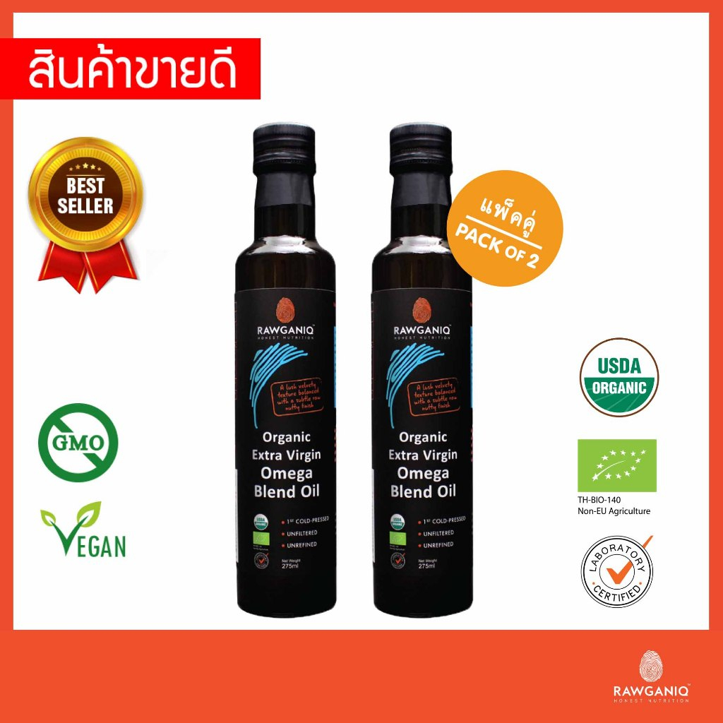 แพ็คคู่น้ำมันโอเมก้า3, 6, 9สกัดเย็นออร์แกนิค ไม่ผ่านกรรมวิธี ไม่กรอง 275 มล.Organic Extra Virgin Omega Blend Oil (2:1:1)