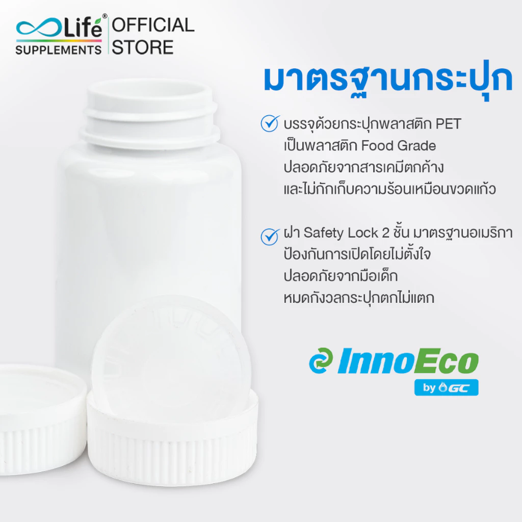 ไลฟ์ ซิงค์ พลัส วิตามินซี Life Zinc Plus Vitaminc thumbnail 6