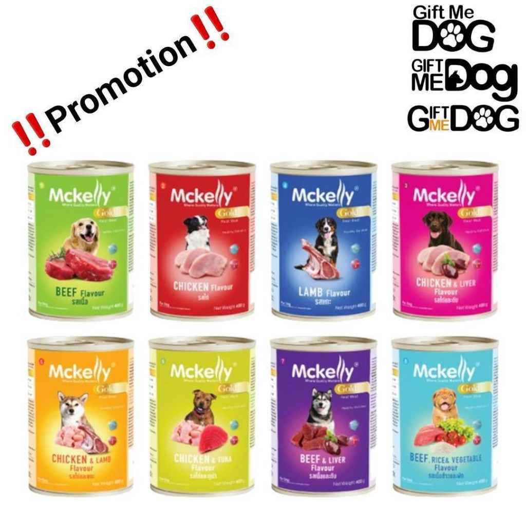 **ยกลัง24กป**Mckelly Gold อาหารเปียกสุนัข อาหารกระป๋อง แมคเคลลี่ 400 กรัม