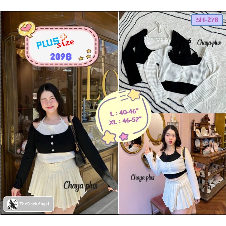 เสื้อครอปแขนยาวสาวอวบ 💋ดีเลทคล้องคอ แต่งลูกไม้ช่วงอก และกระดุมดอกไม้น่ารักมาก ✨สาวพลัสไซส์ก็สวยได้✨