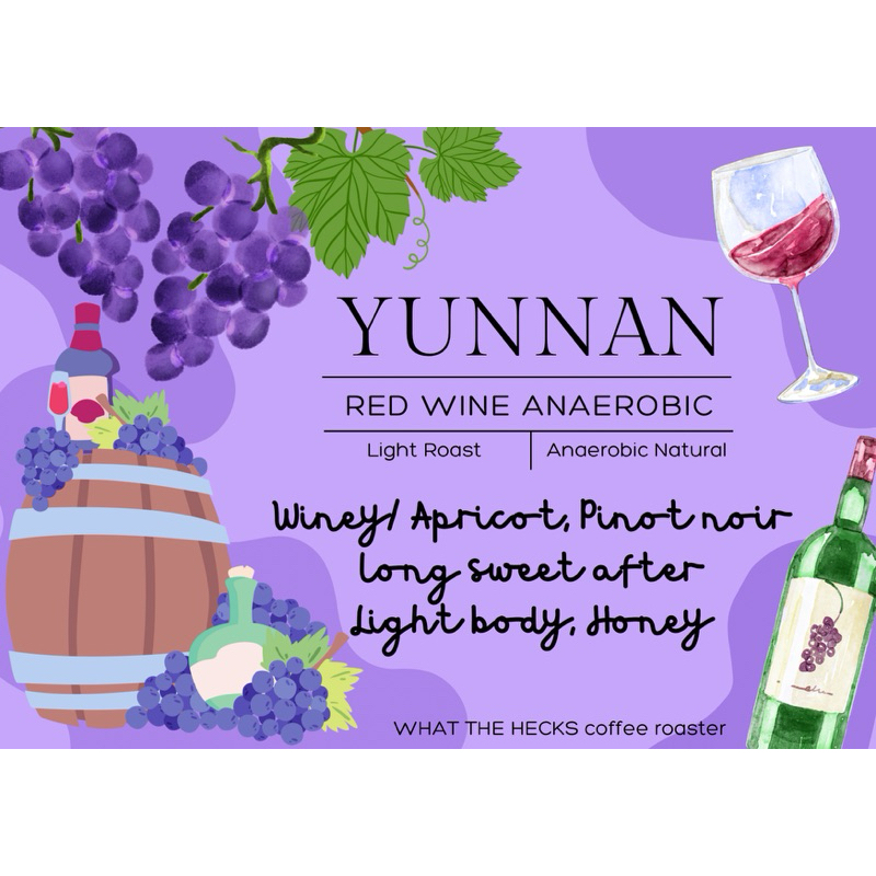 Winey, Red Wine Coffee - Yunnan anaerobic wine for filter for espresso light roast specialty by What