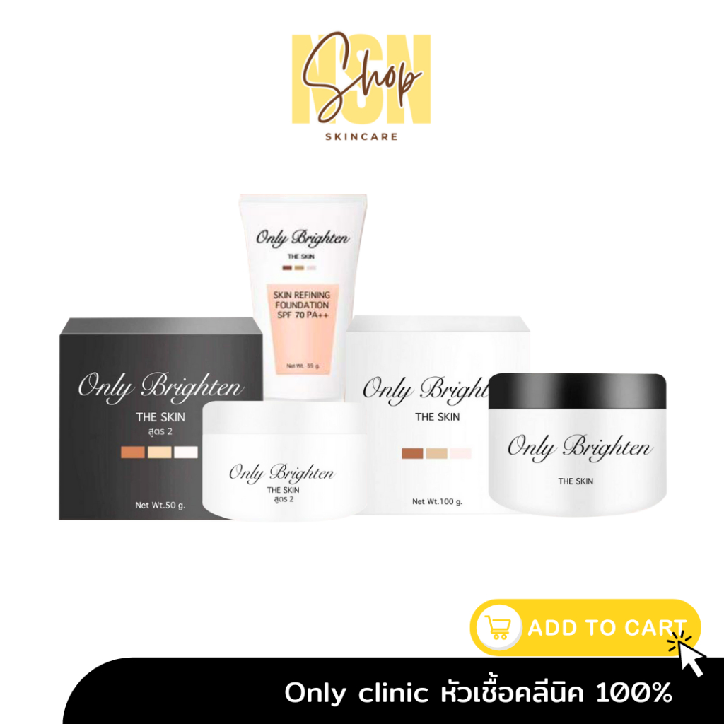 พร้อมส่ง🤍ครีมหัวเชื้อคลินิก 🖤ครีมคลีนิค เห็นผลภายใน 7 วัน Only clinic ของแท้ 💯 แพ็คเกจใหม่ล่าสุด🤍🖤 ขนาด 50