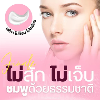 (ไม่ระบุชื่อสินค้า) Finale Pink Nipple Cream ครีมหัวนมชมพู กระจ่างใสอมชมพู ให้ชุ่มชื้นลดอาการแตก 30g