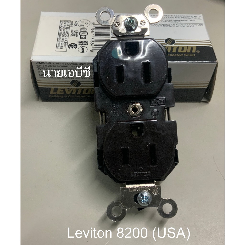 ปลั๊กผนัง Leviton 8200 (USA) สีน้ำตาล 15A
