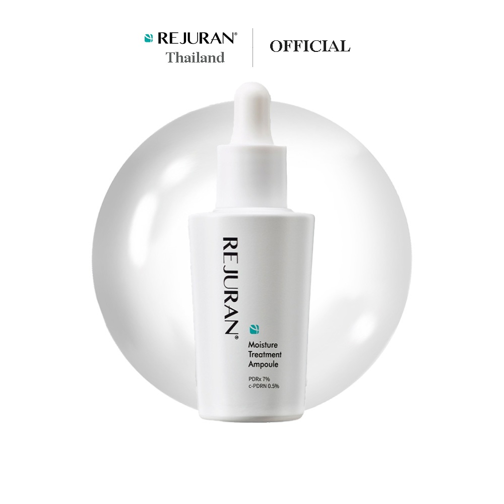REJURAN MOISTURE TREATMENT AMPOULE 30 ml.  รีจูรัน มอยส์เจอร์ ทรีทเม้น แอมพูล