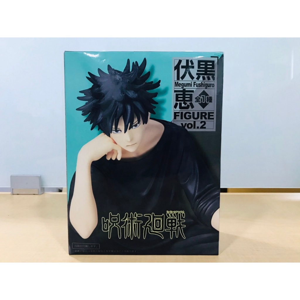 Taito Megumi Fushiguro Jujutsu Kaisen Figure Vol.2