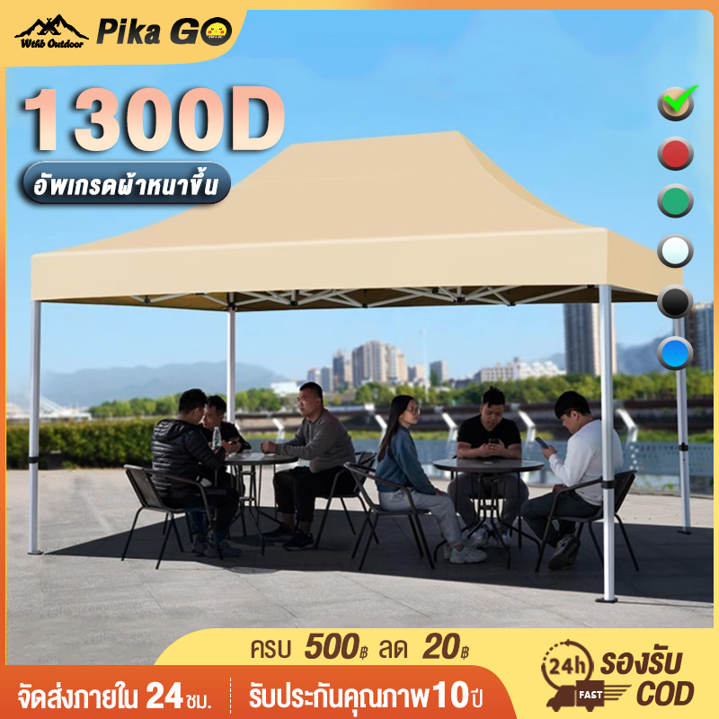 เต้นท์ขายของ แข็งแรง 2x2 2x3 3x3 เมตร ผ้าแคนวาสหนา โครงเหล็กหนาพิเศษ เต็นท์กลางแจ้ง เต็นท์ตลาดนัด