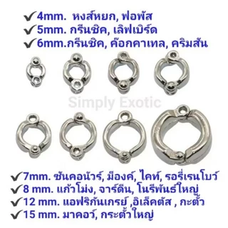 สายจูงนก เชือกจูงนก เชือกไม่ยืด สายคล้องนกกันนกหนี ใช้คล้องกับห่วงขานก (เชือกจูงนก)