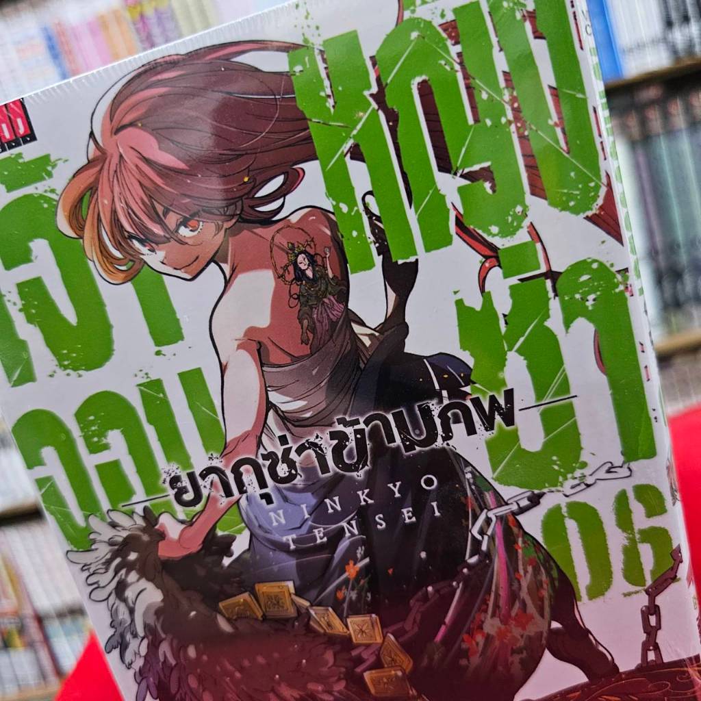 Thumbnail 6