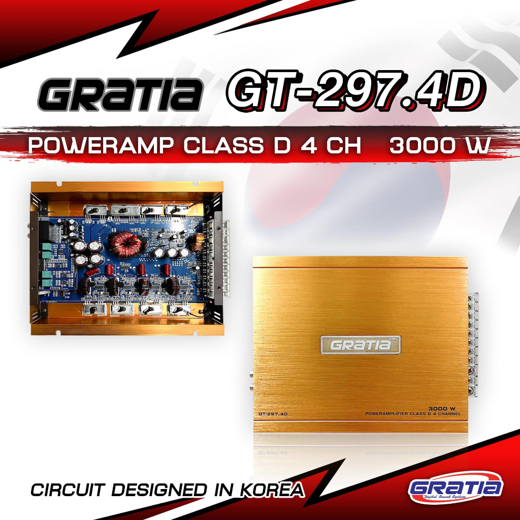 เพาเวอร์คลาสดี 4 CH GRATIA GT-297.4D 3000w สเปกเกาหลี 100%