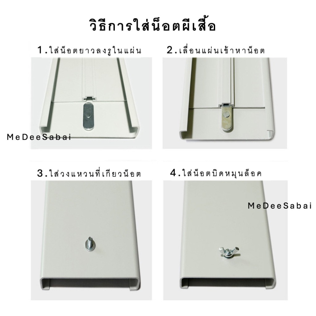 แผ่นสไลด์แอร์เคลื่อนที่ แผ่น 2 ช่องลม อุปกรณ์เสริมช่องลม แผ่นสไลด้หน้าต่าง แอร์มุ้ง แอร์หน้าต่าง แอร์เคลื่อนที่ - รูปที่ 7