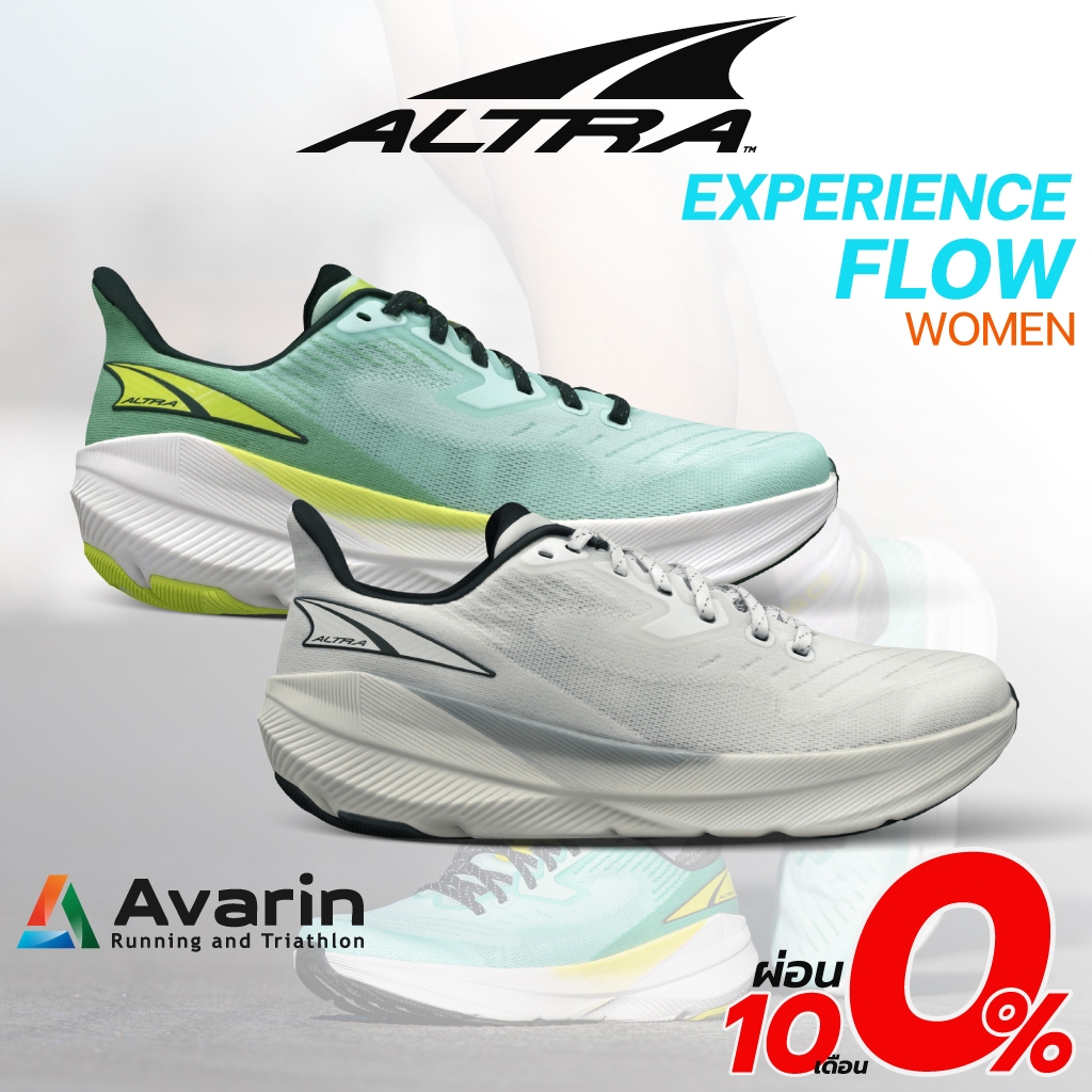 ALTRA Experience Flow Women (ฟรี! โปรแกรมซ้อม) รองเท้าวิ่งถนนน้ำหนักเบา ใส่ซ้อมได้ทุกความเร็ว