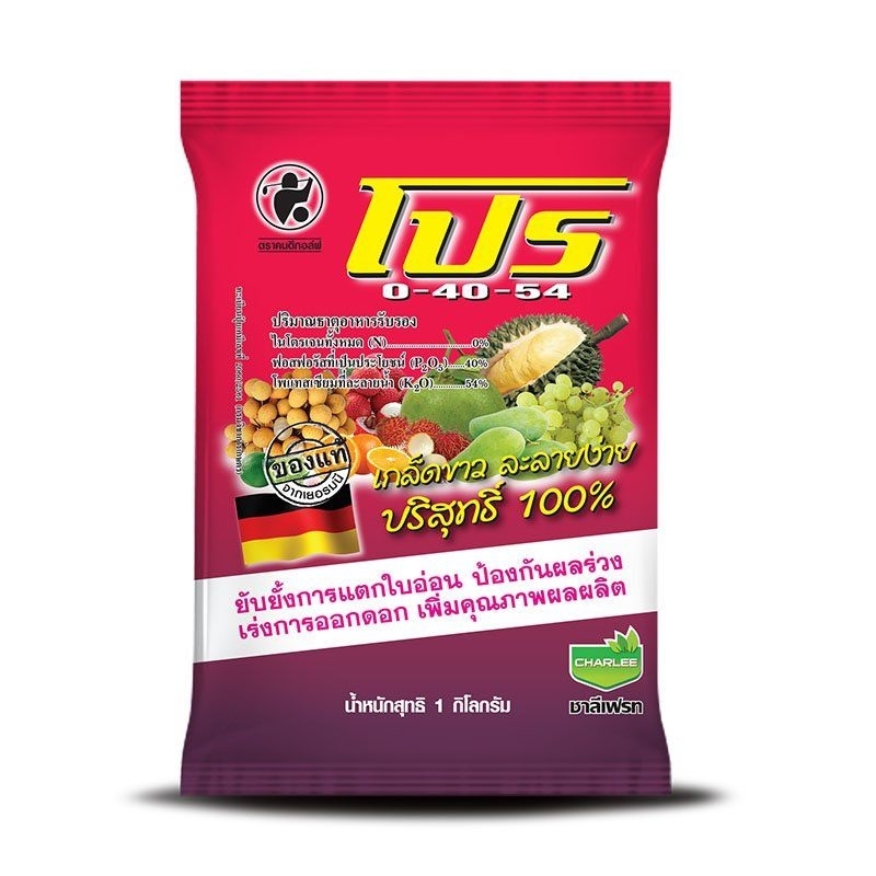 ปุ๋ย 0-40-54​ ขนาด1​Kg​.ยับยั้งการแตกใบอ่อน ป้องกันผลร่วง  เร่งการออกดอก