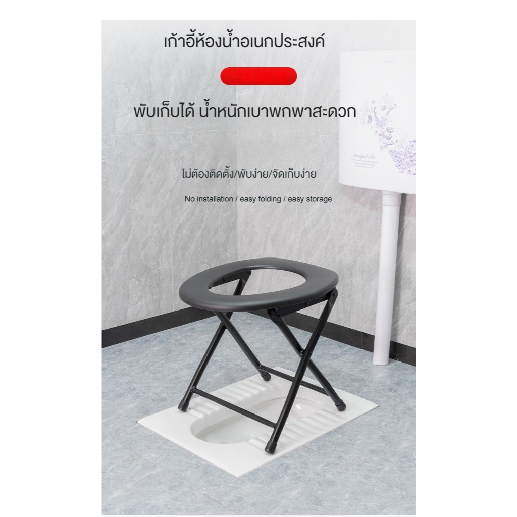 สุขาเคลื่อนที่ พับเก็บได้ ชักโครก ชักโครกเคลื่อนที่ เก้าอี้นั่งถ่าย สุขาผู้ป่วย ส้วมคนแก่ หญิงตั้งครรภ์ ห้องน้ำแบบพกพา C - รูปที่ 3