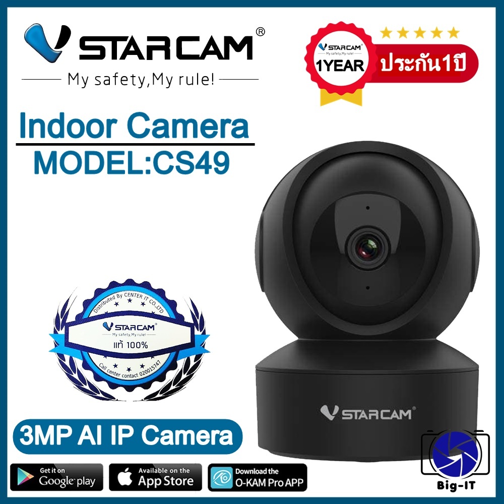 ใหม่ล่าสุด Vstarcam กล้องวงจรปิดกล้องใช้ภายใน รุ่นCS49 ความละเอียด3ล้านพิกเซล พูดโต้ตอบได้/ไวไฟในตัว
