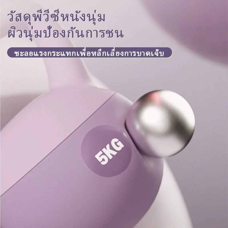 Kettlebell PVC นุ่ม 4-6kg เคตเทิลเบล ดัมเบล ลูกตุ้มยกน้ำหนัก thumbnail 3