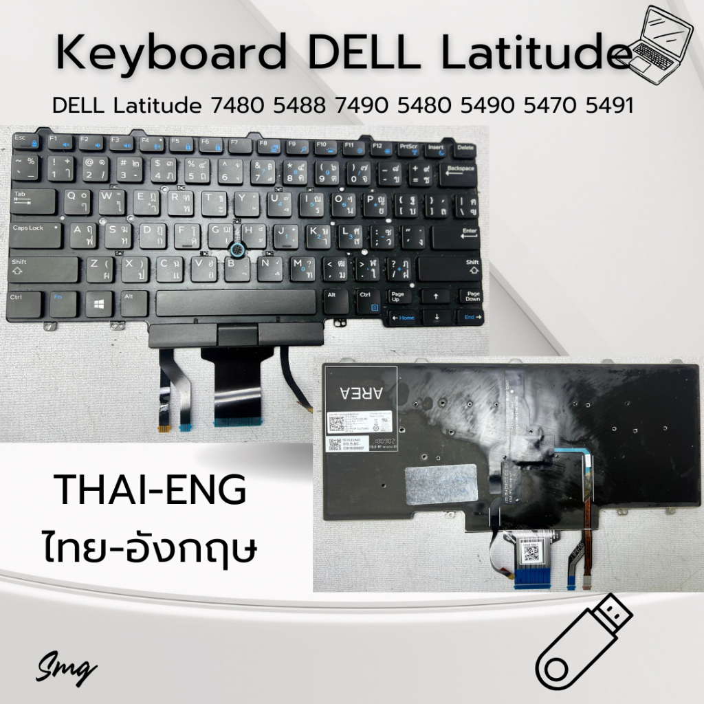 Keyboard คีย์บอร์ดโน๊ตบุ๊ค KEYBOARD DELL Latitude 7480 5488 7490 5480 5490 5470 5491 ไทย-อังกฤษ มือส