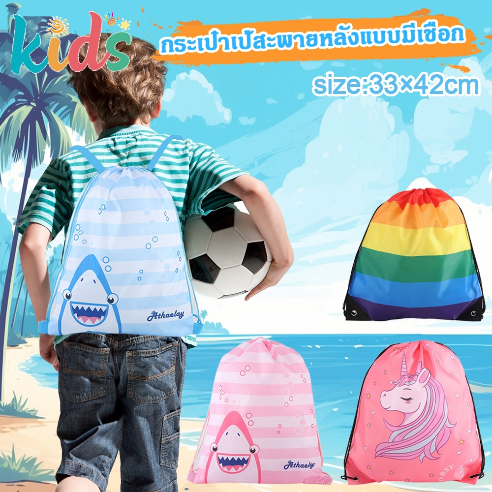 Kids 💦💦(Songkran Festival) ซองกันน้ํา กระเป๋ากันน้ำ ลายการ์ตูน กระเป๋าสะพายหลัง แบบสายรูด สำหรับพกพา