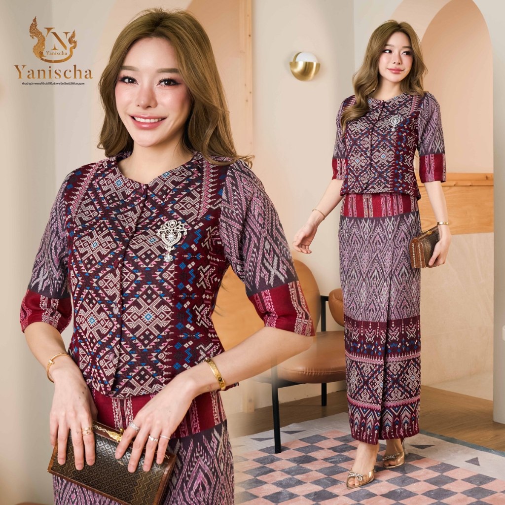 Yanischa Dress ชุดเซ็ท ผ้าฝ้ายทอลายไหมพิมาน ทรงเรือนต้น ชุดออกงาน ชุดไปวัด ชุดทำบุญ