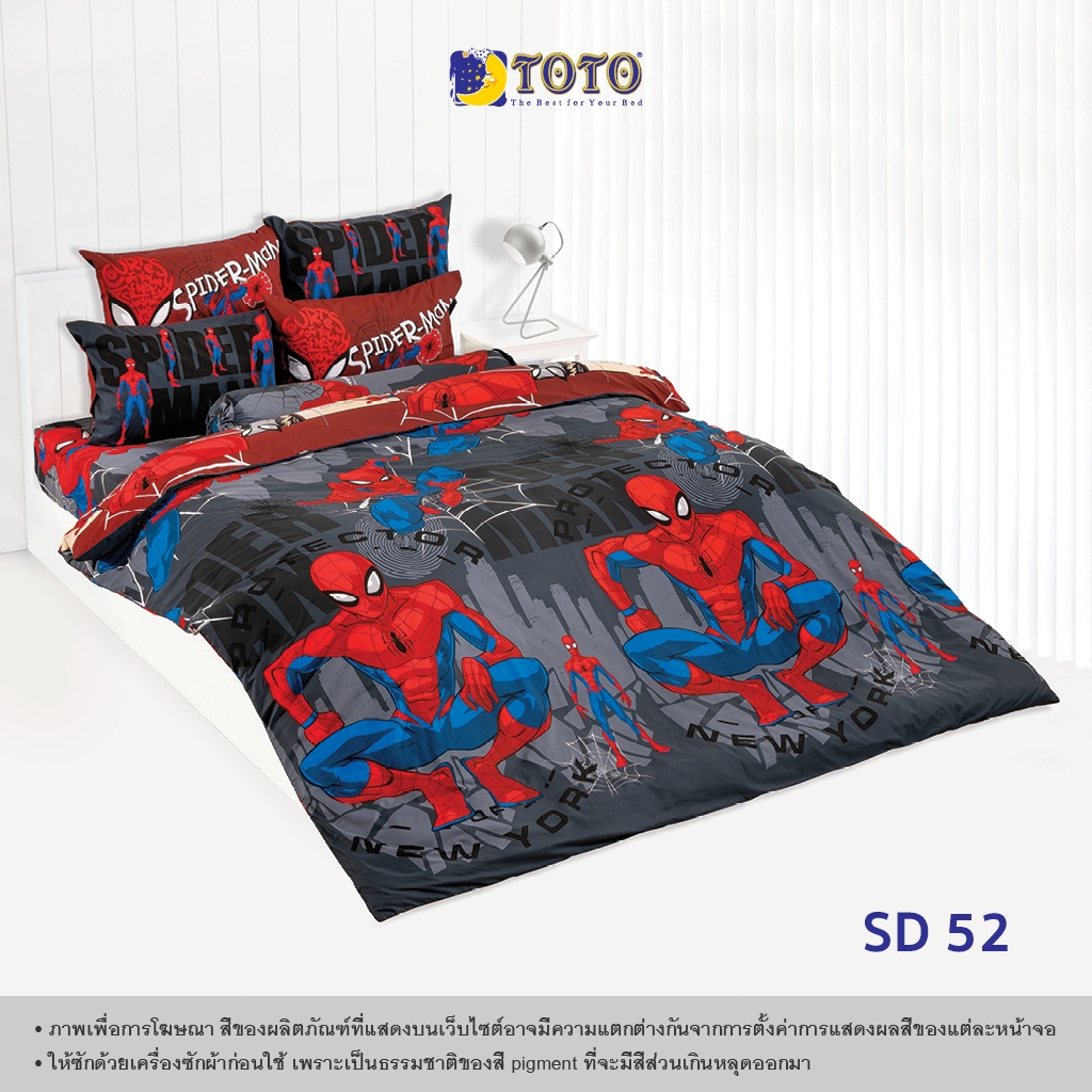 TOTO ชุดเครื่องนอน ลาย SD52 สไปเดอร์แมน (Spiderman)
