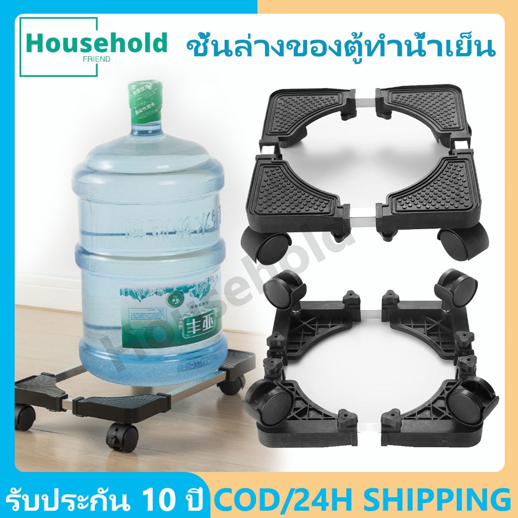 ฐานรองอ ล้อเลื่อน เนกประสงค์ มีล้อเลื่อน อุปกรณ์ช่วยย้ายของล้อเลื่อน อุปกรณ์ช่วยย้ายของล้อเลื่อน 4 ล้อ ยกของหนัก