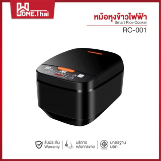 ABL หม้อหุงข้าวไฟฟ้า รับประกัน1ปี 900W หลากหลายฟังก์ชั่น ร้อนเร็ว สุกไว หม้อหุงข้าวอัจฉริยะ