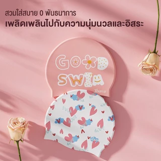 ผู้ใหญ่ หมวกว่ายน้ำซิลิโคนกันน้ำสำหรับผู้หญิง ขนาดใหญ่ ปกป้องหู ใส่สบายไม่รัด