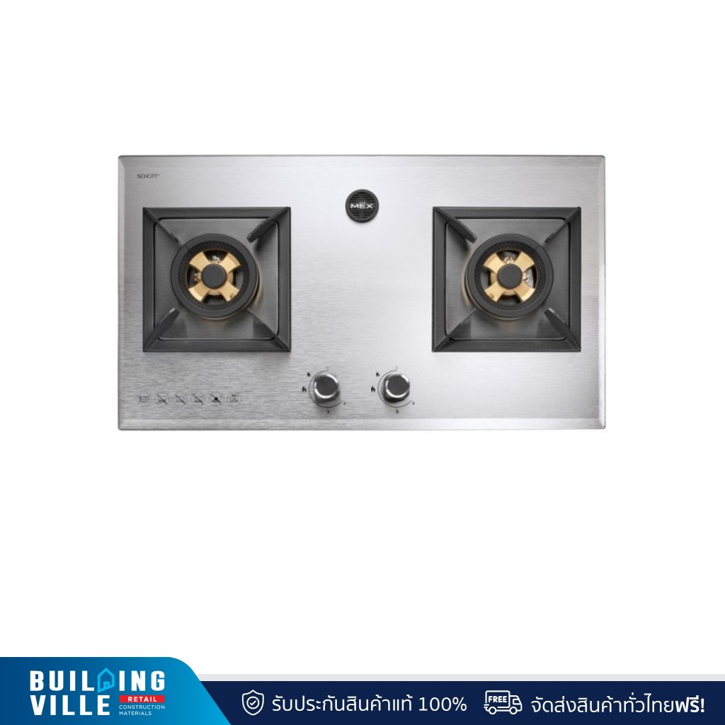 MEX เตาแก๊สฐานกระจก SCHOTT ขนาด 78 ซม. 2 หัวแก๊สทองเหลือง VB7826MHR