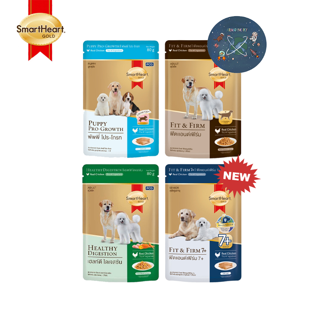 (ยกโหล) อาหารเปียก SmartHeart Gold สูตรพิเศษ ขนาด 80 g. X12 ซอง