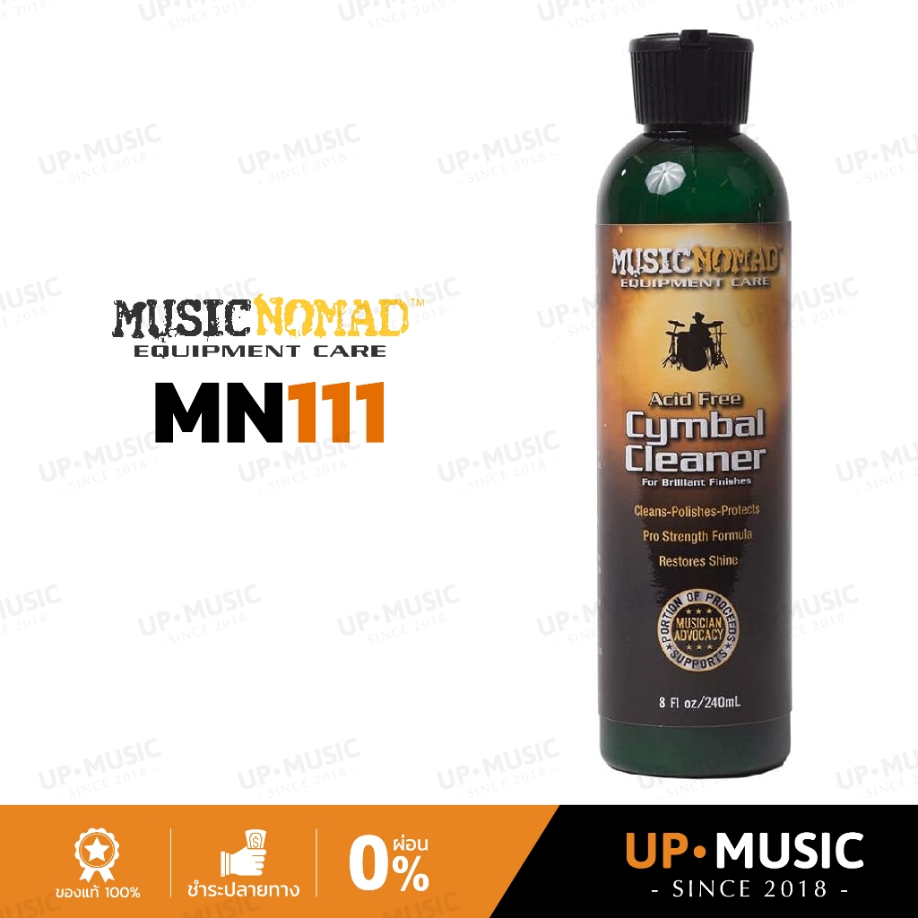 น้ำยาทำความสะอาดฉาบ Music Nomad Cymbal Cleaner (MN111)