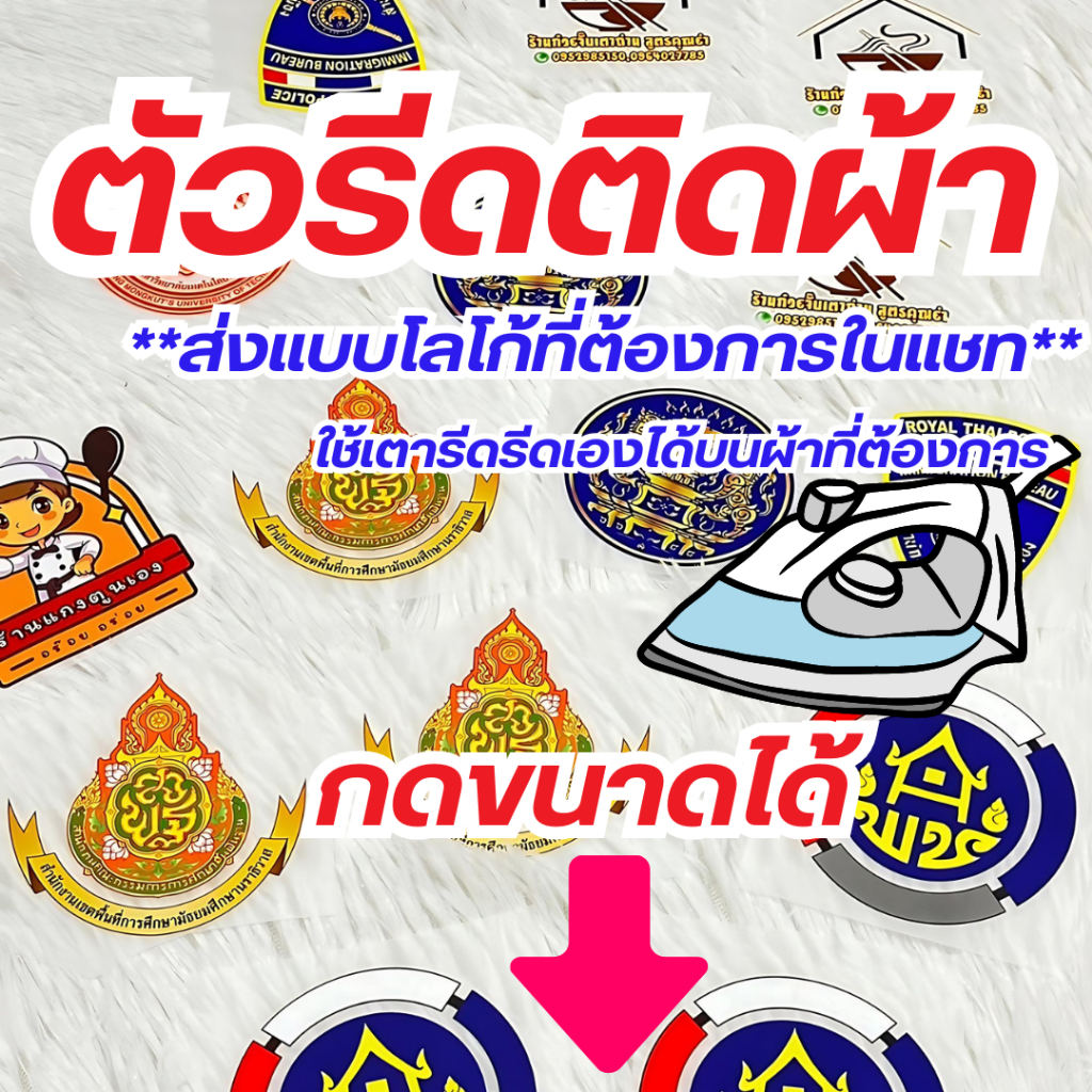 10แถม1 ตัวรีดติดเสื้อ งานสกรีน DFT/DTF สีคมชัด100% หมึกพิมพ์สีคุณภาพ ***ส่งแบบที่จะทำมาในแชทในแชท***