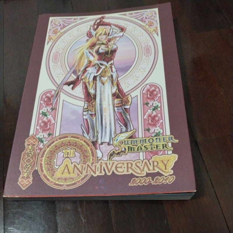 ชื่อหนังสือเรื่อง summoner master the anniversary ปี 2000- 2010