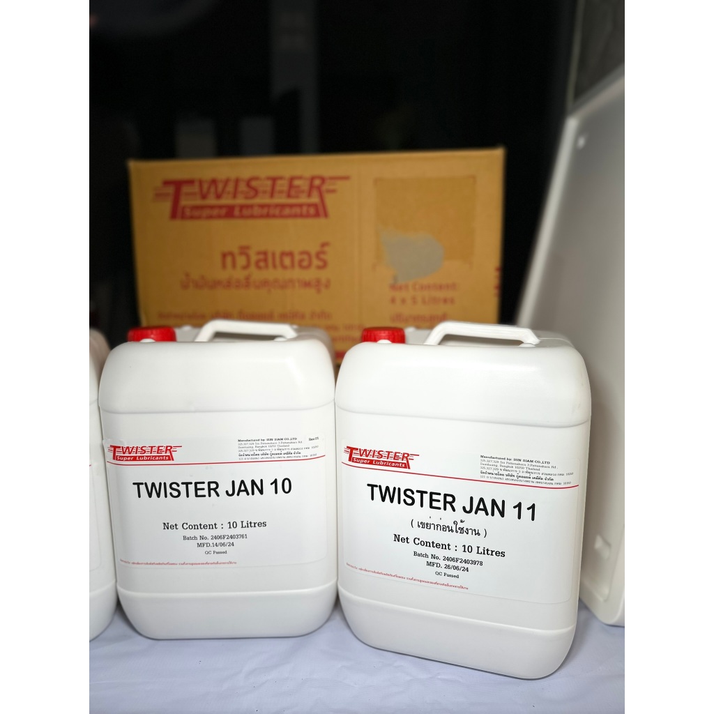 Twister JAN11 เพิ่มการหล่อลื่นในน้ำมันเชื้อเพลิง ใช้ได้ทั้งดีเซลและเบนซิน ของแท้แบ่งบรรจุ