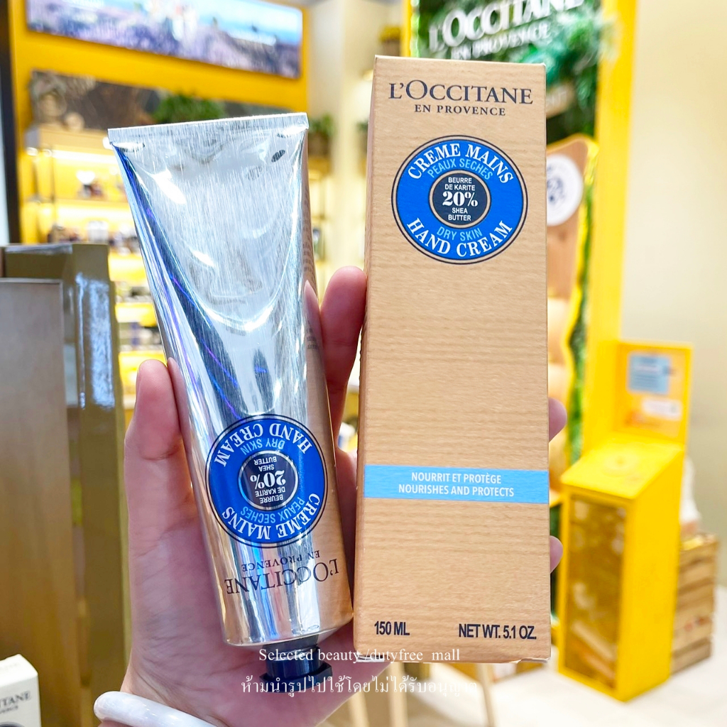 L'Occitane 20% Shea Butter Hand Cream 150ml ครีมบำรุงมือ