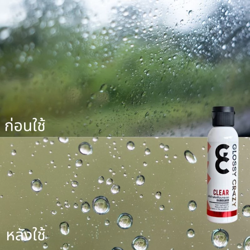 เคลือบกระจกรถ น้ำเป็นเม็ด Glossy Crazy Clear  ติดทนนาน thumbnail 3